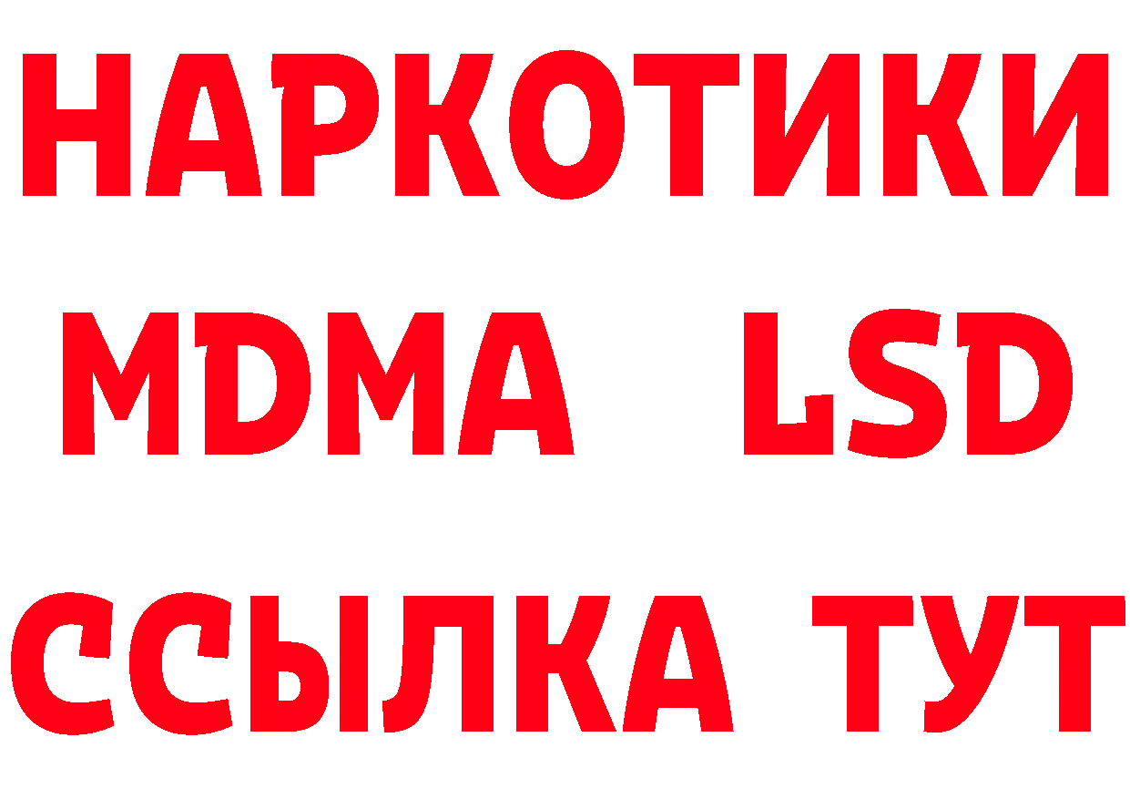 БУТИРАТ бутандиол маркетплейс площадка hydra Нижнеудинск